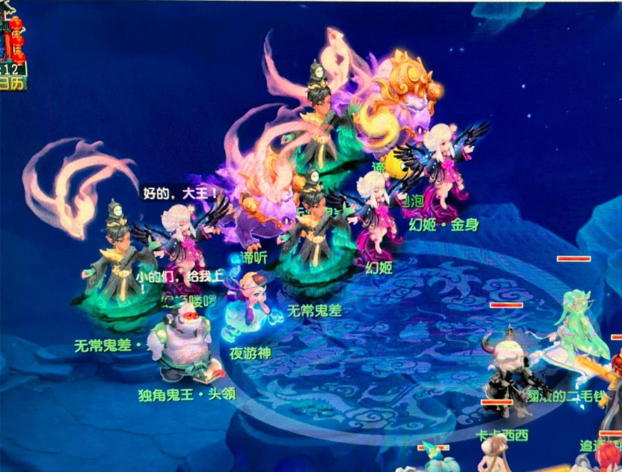 他们以五连 他们以五连