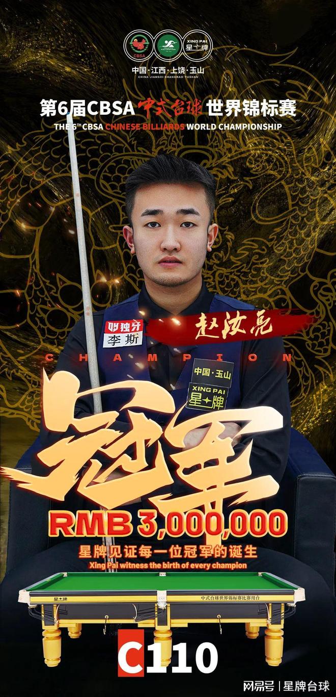 赛容易引起 赛容易引起