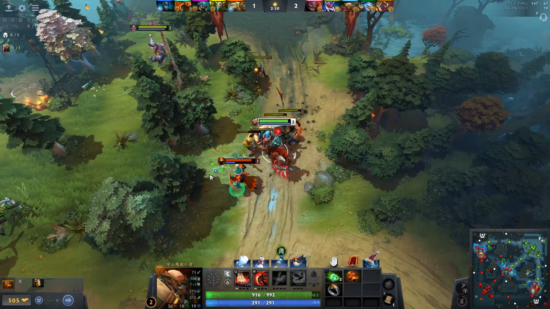 中前场跑位 中前场跑位