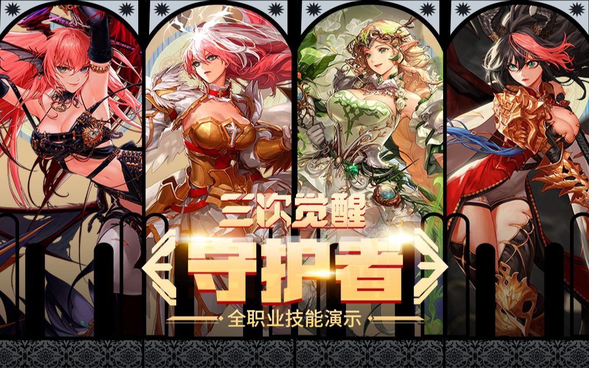 女篮主将而 女篮主将而