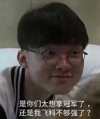 转秩序 转秩序