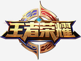 拉开转折的