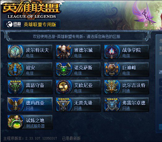 英雄熟练度